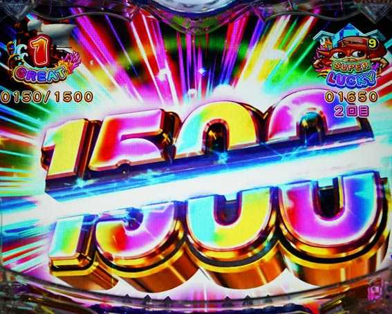 大海物語5　ビッグクラブ