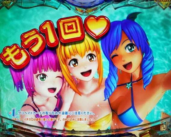 大海物語5　確率変動