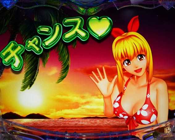 大海物語5　チャンスタイム