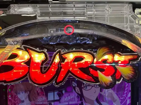 ゴジラ対エヴァンゲリオンの大当り中の打ち方2