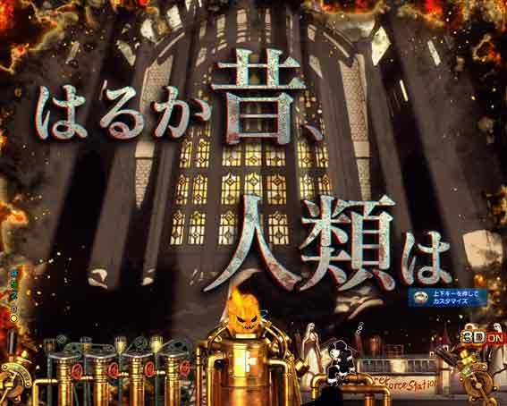 炎炎ノ消防隊　エピソード連続予告