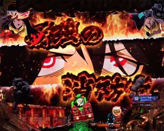 炎炎ノ消防隊　紅丸登場煽り