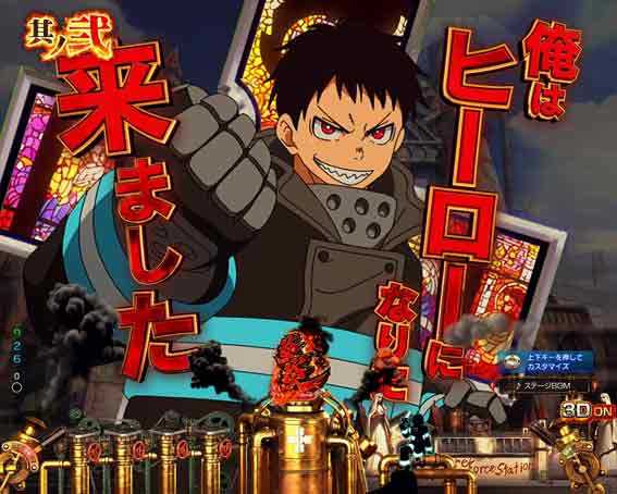 炎炎ノ消防隊　全画面セリフ予告