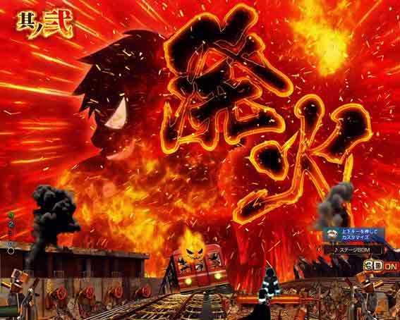 炎炎ノ消防隊　発火