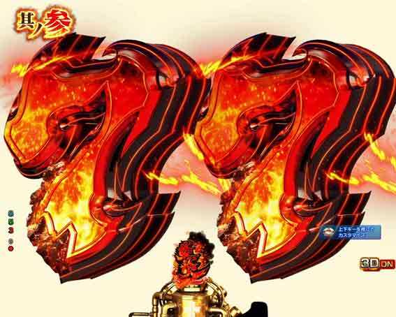 炎炎ノ消防隊　7テン