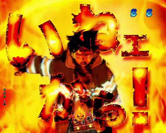 炎炎ノ消防隊　炎上演出