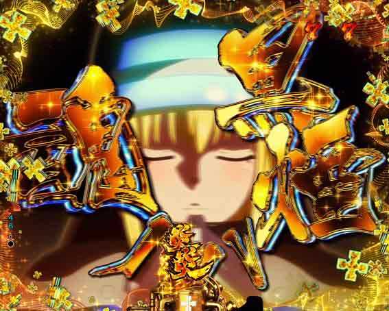 炎炎ノ消防隊　金文字