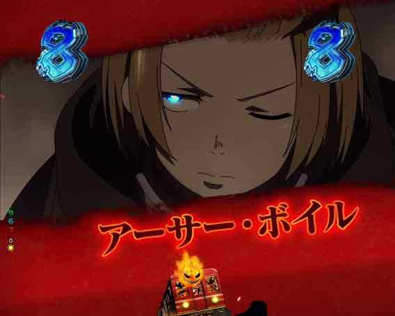 炎炎ノ消防隊　赤タイトル