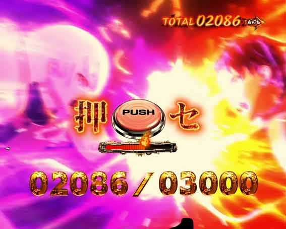 炎炎ノ消防隊　バトル