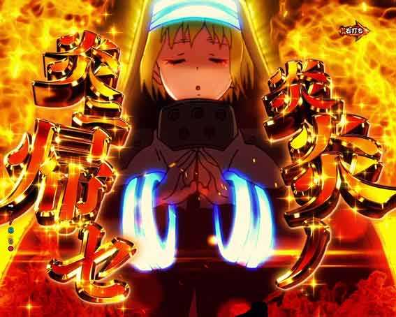 炎炎ノ消防隊　アイリス