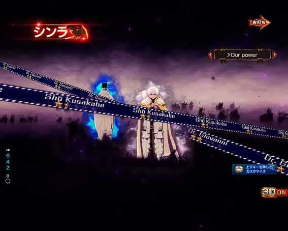 炎炎ノ消防隊　対戦相手煽り予告