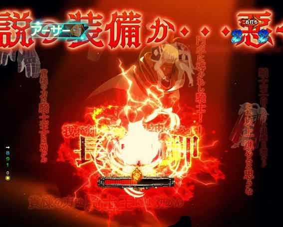 炎炎ノ消防隊　妄想レベル