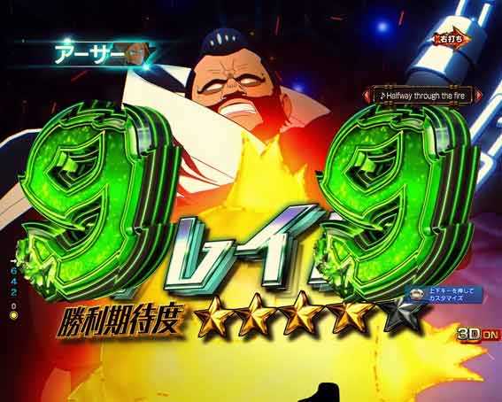 炎炎ノ消防隊　フレイル