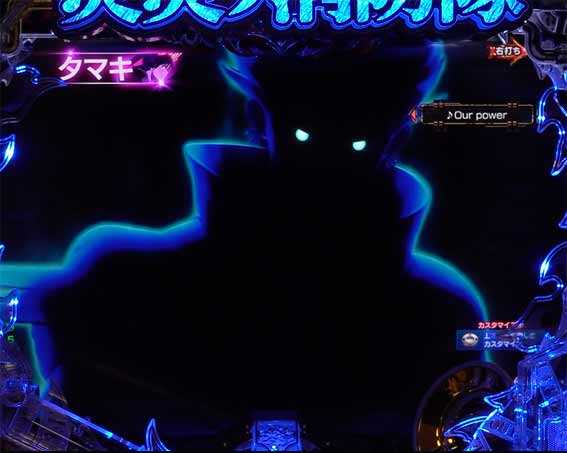 炎炎ノ消防隊　敵キャラシルエット煽り