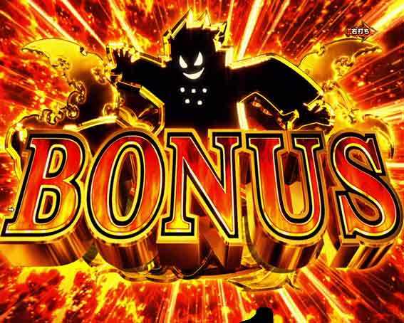 炎炎ノ消防隊　ボーナス