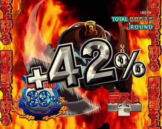 炎炎ノ消防隊　第8魂チャレンジ