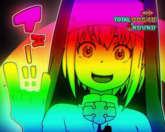 炎炎ノ消防隊　レインボー