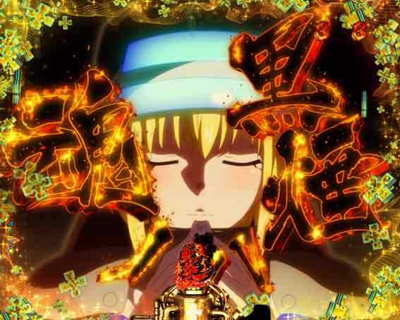 炎炎ノ消防隊　炎炎ノ炎ニ帰セ演出