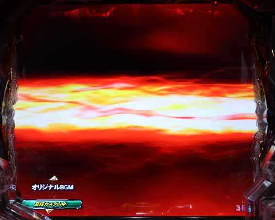 北斗の拳 暴凶星 ステージチェンジ