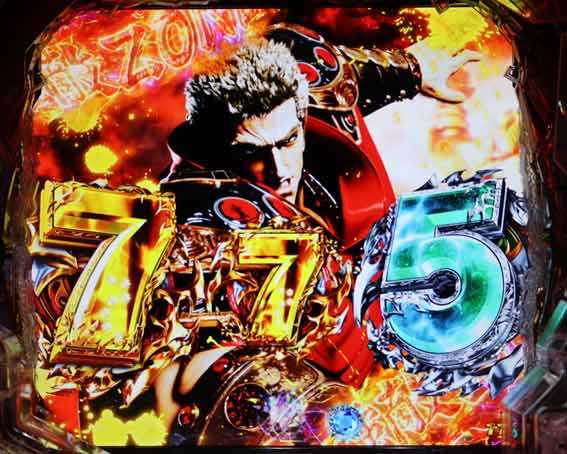 北斗の拳 暴凶星 強敵ゾーン