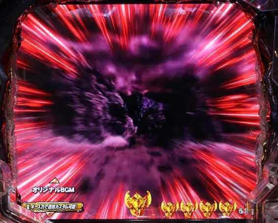 北斗の拳 暴凶星 集中線