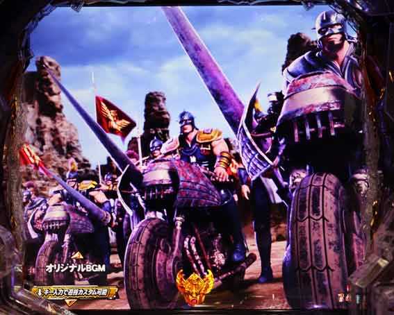 北斗の拳 暴凶星 拳王軍SU予告