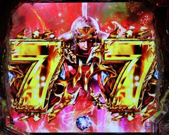 北斗の拳 暴凶星 7テン