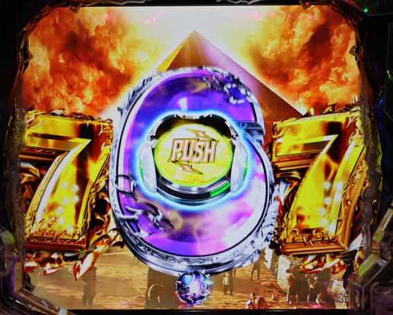 北斗の拳 暴凶星 リーチ後ボタン演出