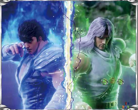 北斗の拳 暴凶星 有情