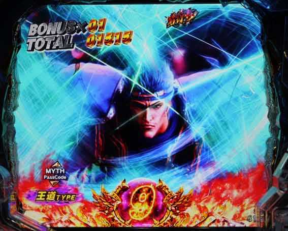 北斗の拳 暴凶星 五車星登場煽り