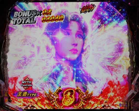 北斗の拳 暴凶星 ユリア