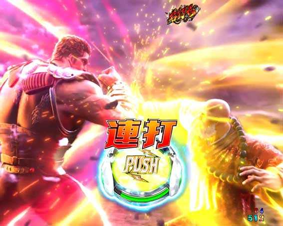 北斗の拳 暴凶星 FINAL BATTLE