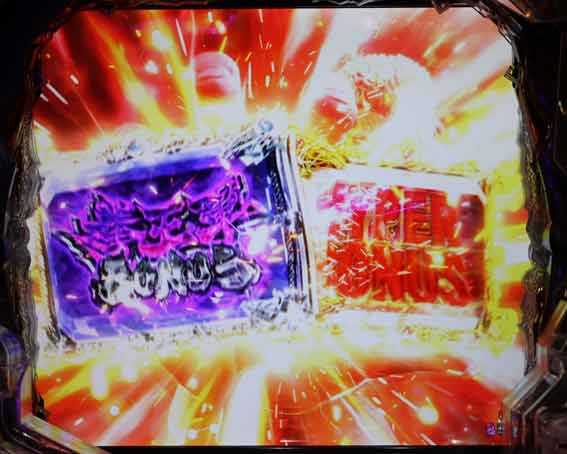 北斗の拳 暴凶星 昇格演出