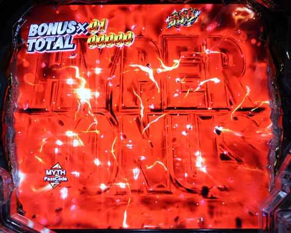 北斗の拳 暴凶星 秘孔