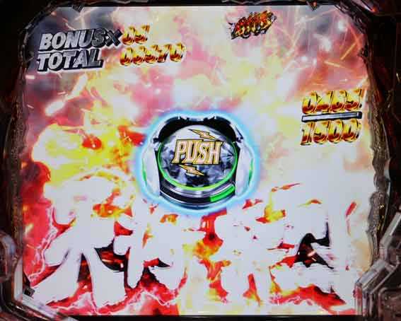 北斗の拳 暴凶星 天将奔烈