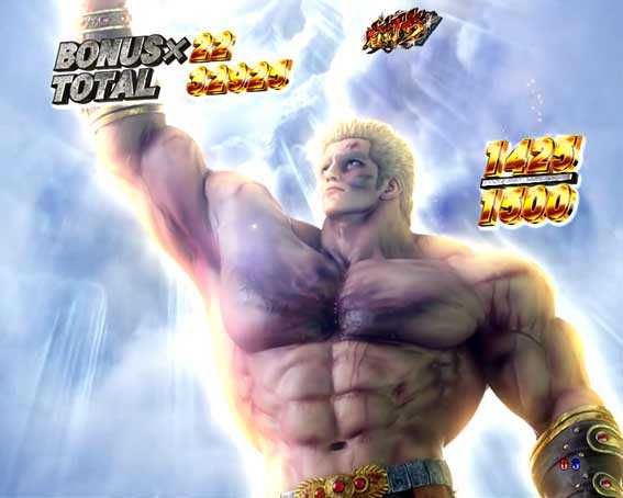 北斗の拳 暴凶星 昇天ボーナス