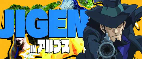 銭形4のデカチャンスの種類2