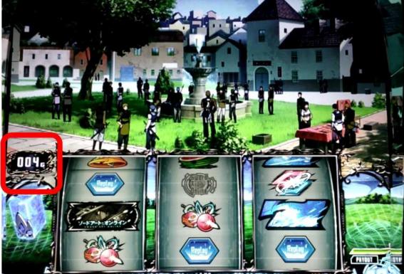 ソードアートオンライン 高確移行レベル