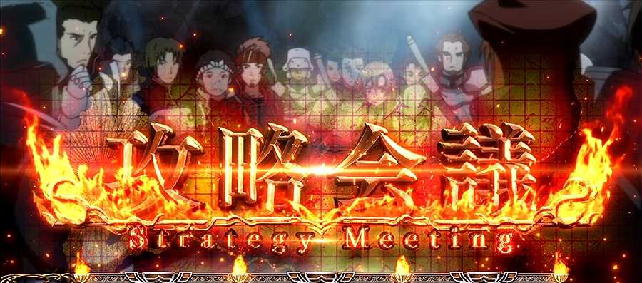 SAOの通常時のステージ