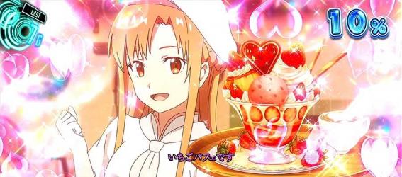 ソードアートオンライン CZ