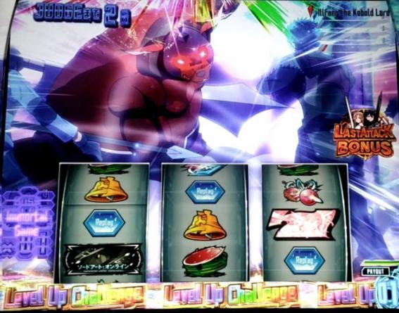 ソードアートオンライン ボスバトル