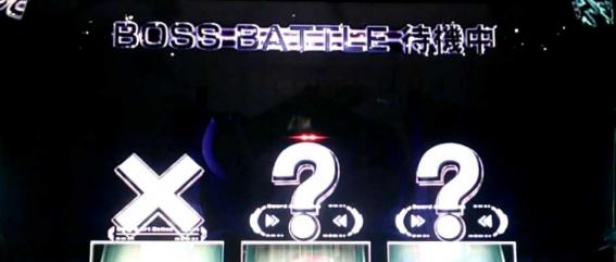 ソードアートオンライン ボスバトル