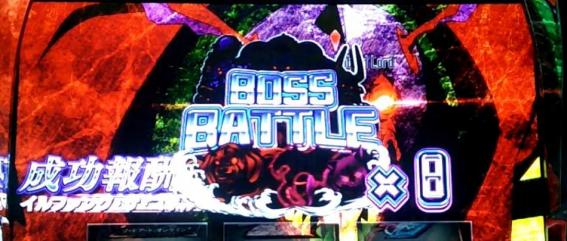 ソードアートオンライン ボスバトル