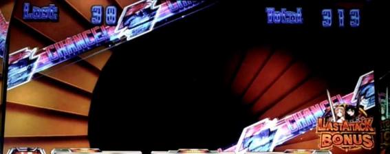 ソードアートオンライン スイッチ目高確