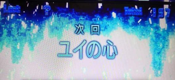 ソードアートオンライン　エピソード