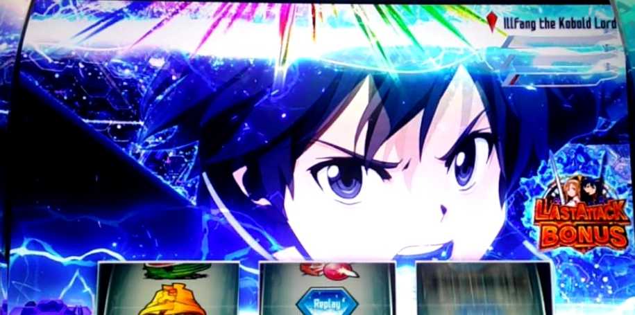 ソードアートオンライン 演出法則