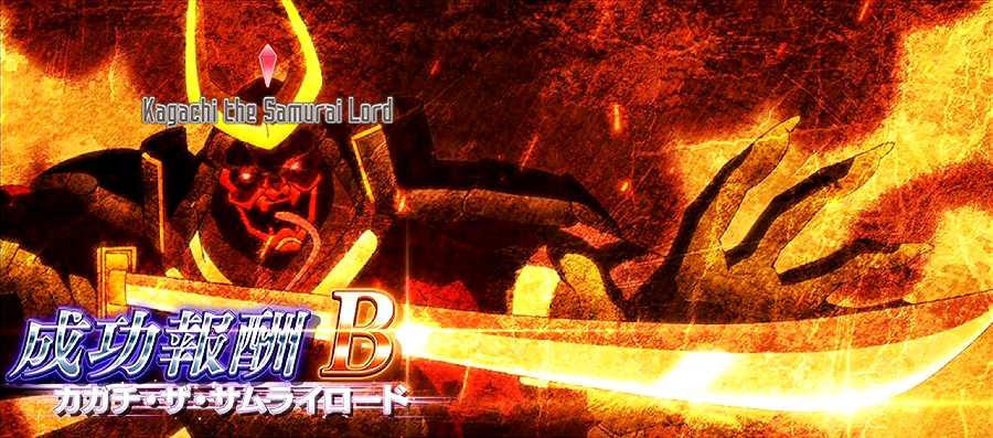 ソードアートオンライン ボスバトル