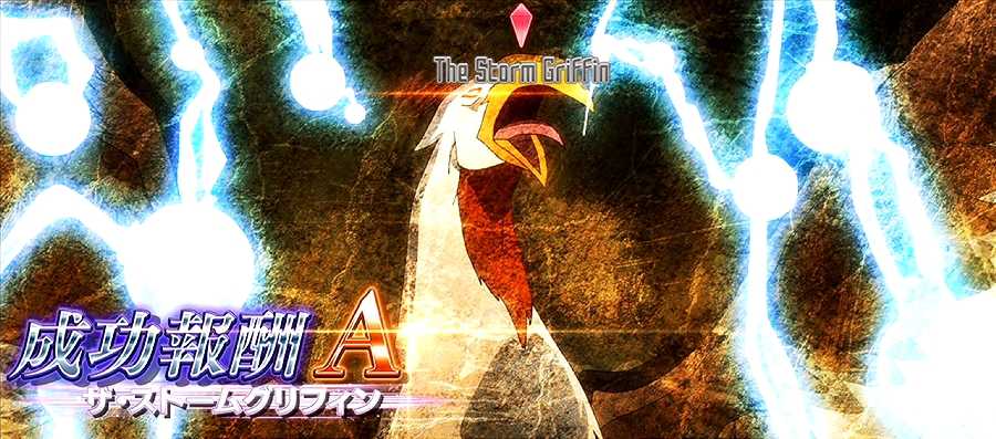 ソードアートオンライン ボスバトル