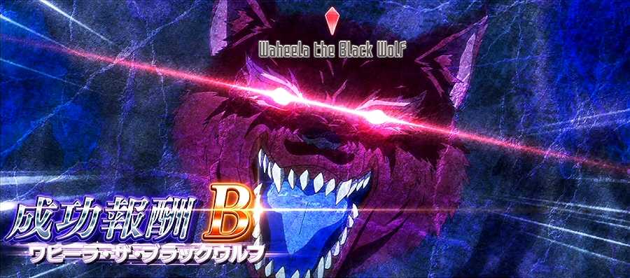 ソードアートオンライン ボスバトル