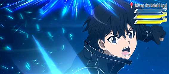 ソードアートオンライン 演出法則